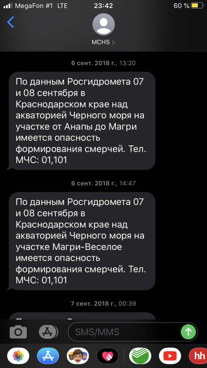 -2