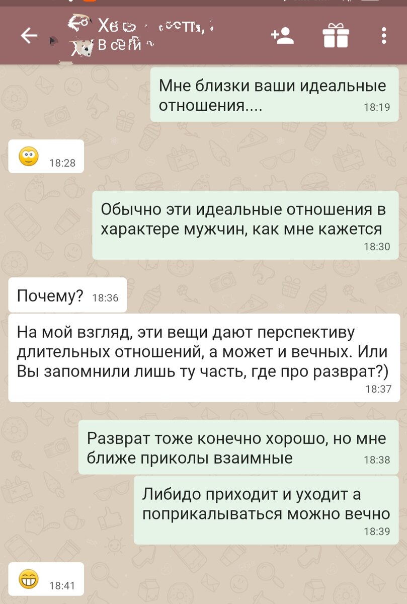 Обновление компонента inDating (знакомства и встречи) для instantCMS 2.x 5 267 п