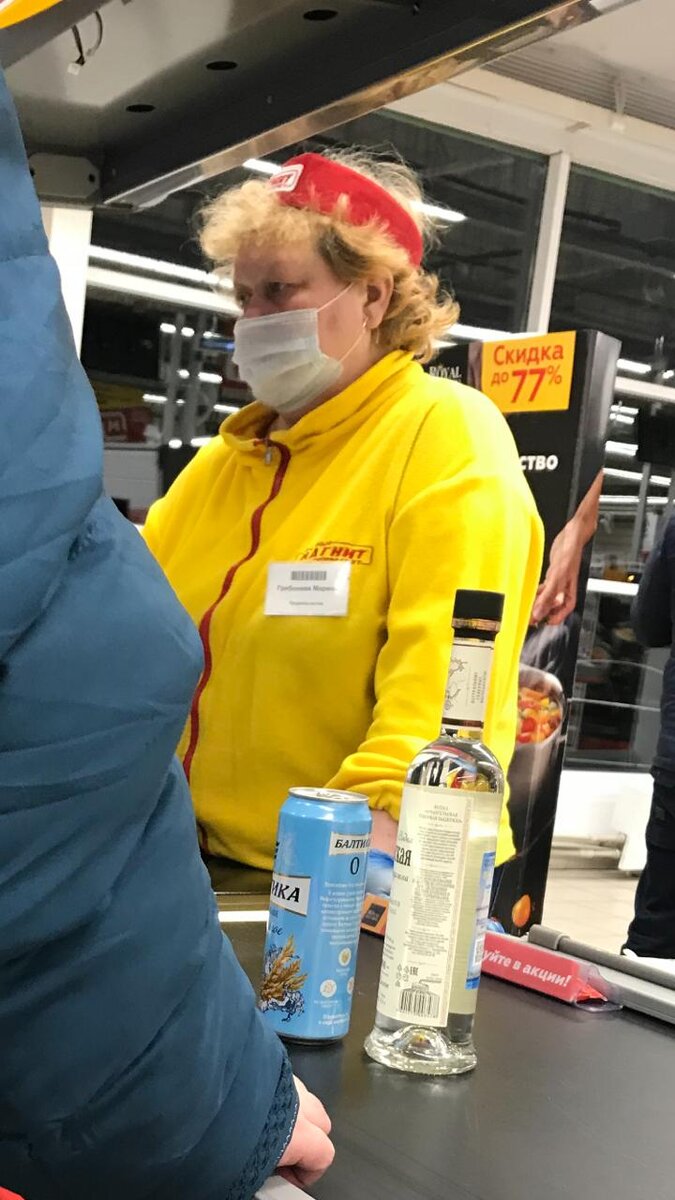 Гипермаркет Магнит.