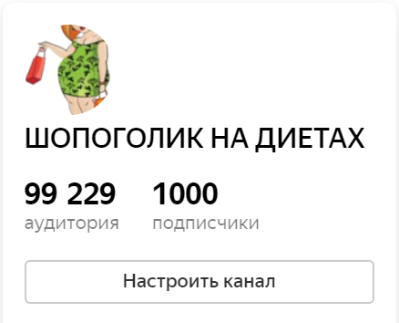 Скриншот автора.