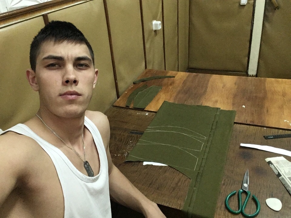 Крою материал 