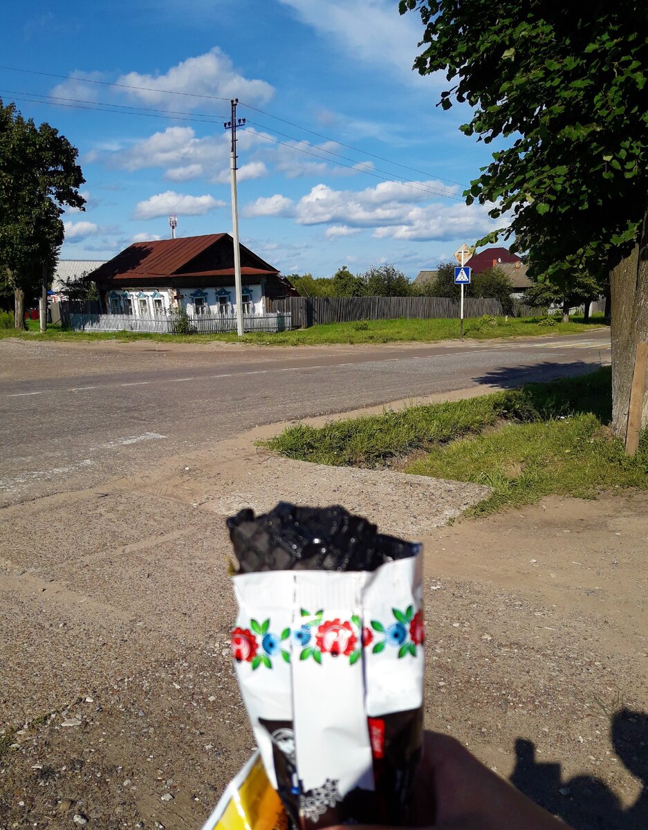 сейчас и черное мороженое продают, никого не удивишь...