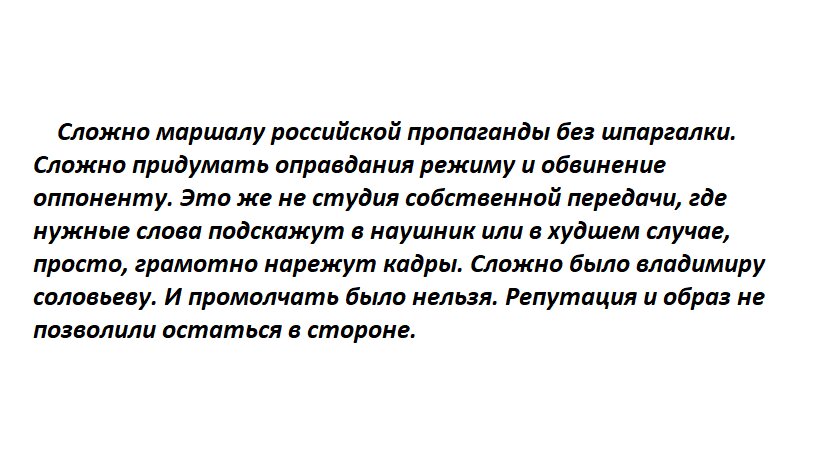 https://zen.yandex.ru/media/id/5cf3f09d6ba33d00afc8c32b/srochnye-novosti-solovev-vernul-familiiu-predkov-petuhov-5ea1b6da6766da1f3c9c490b 