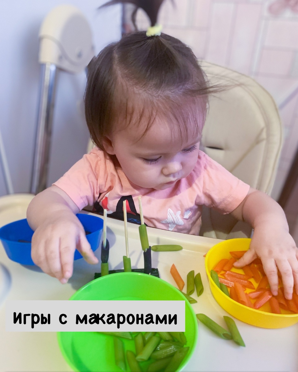 Учимся играя 