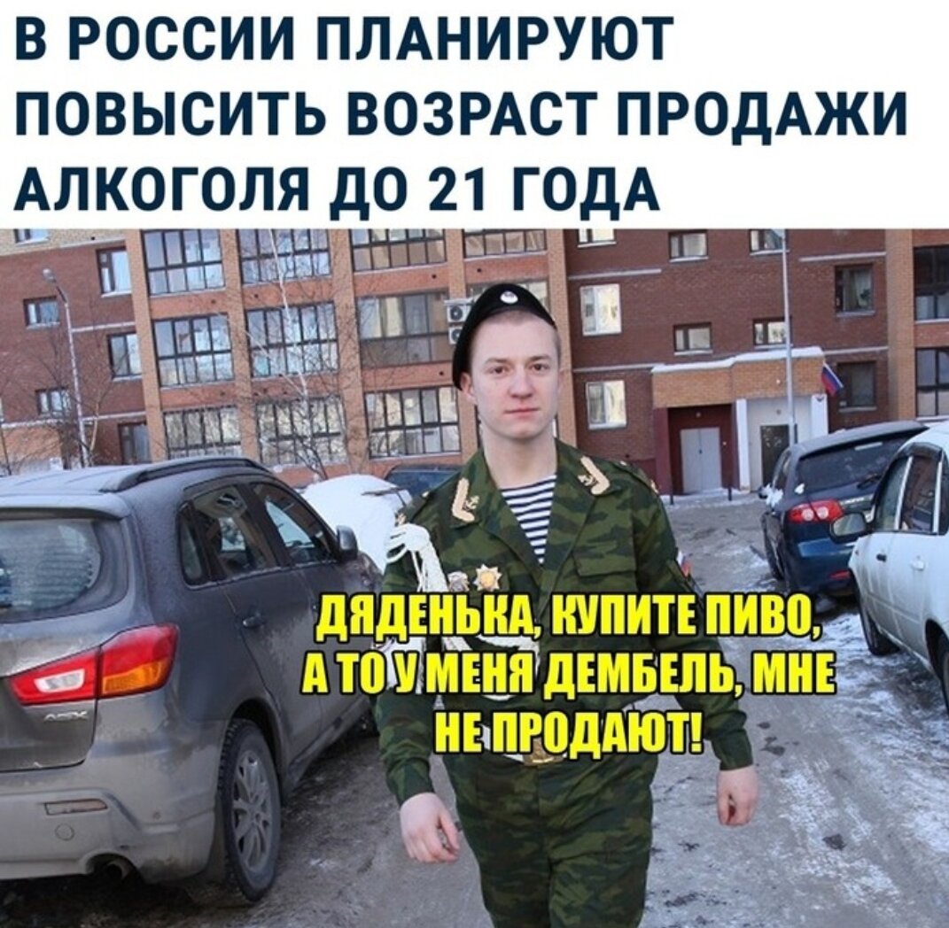 А служить можно будет с 18?)
