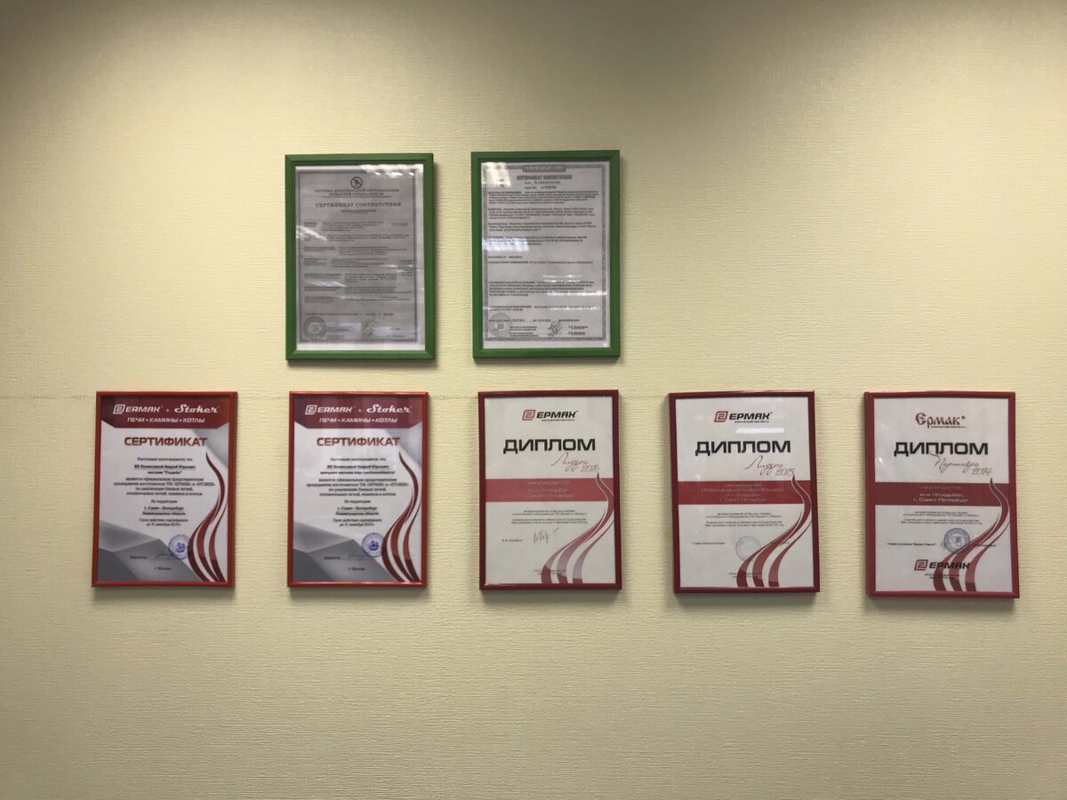    В торговом зале представлено 60 моделей печей разных производителей. 80% из них печи и котлы завода «Ермак». В наличии на складе мы всегда держим 50 наименований продукции завода «Ермак». И даже флагманскую банную печь из нержавеющей стали на 30 кубов.  