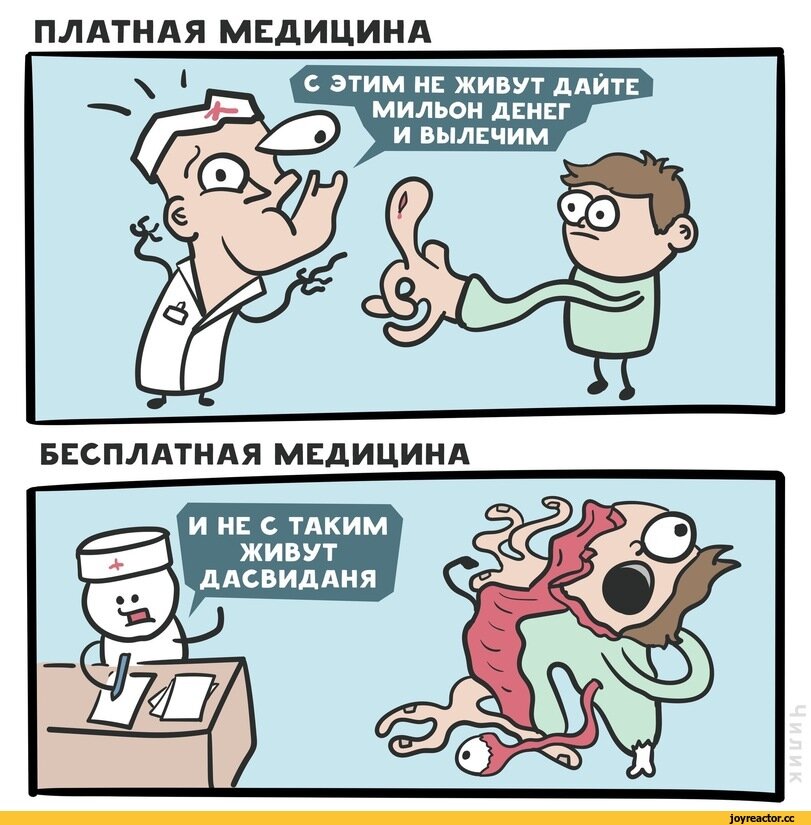 Взято в открытых источниках
