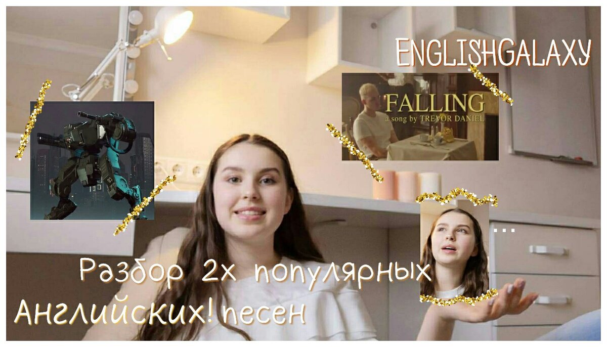 а это для обложки)