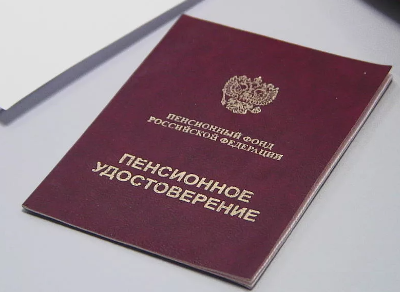 Изображение взято с Яндекс.Картинки