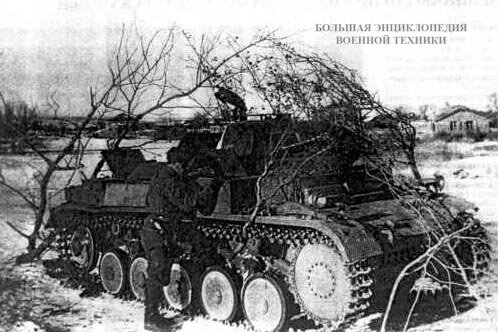 Знакомство с трофеем. Pz.II Ausf.F, Захваченный на хуторе Сухановский. Донской фронт, декабрь 1942 года