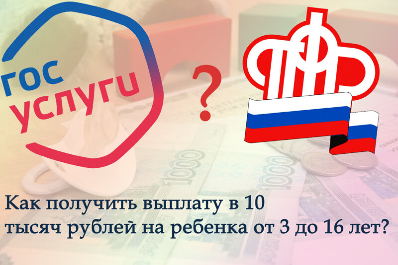 Неужели все стало так просто?