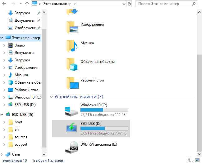 Установочная флешка windows 10 pro. Флешка переименовалась в ESD-USB. ESD-USB что это такое и как удалить с флешки. Как выглядит образ виндовс 10 на флешке.