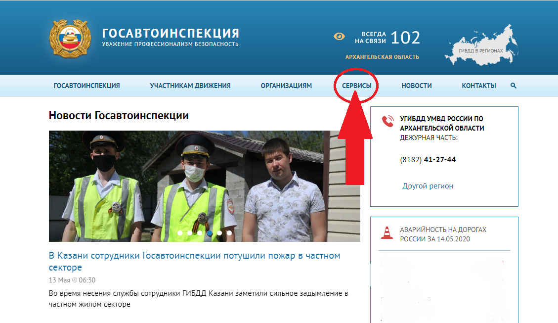 Зеленоградские инспекторы ГИБДД приняли участие в соревнованиях по автомногоборь