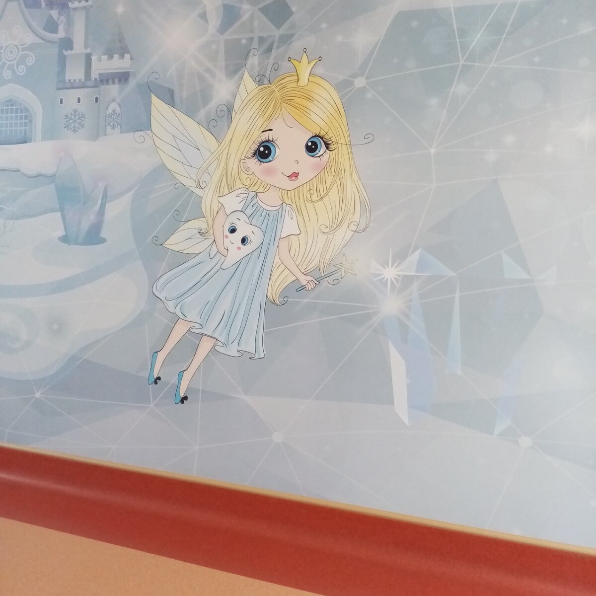 Зубная фея, принеси мне подарок! 