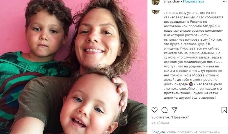 Ирина понаровская фото сына и внуков