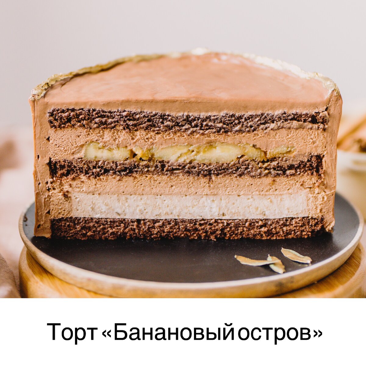 Торт диаметр 28 см. Ингредиенты для торта. Торт четыре слоя. Торт диаметром 24 см. Торт 4 слоя.