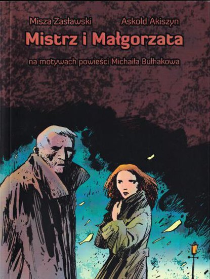 Польское издание графического романа “Мастер и Маргарита”, 2011. Фото: https://clck.ru/NaV7w 