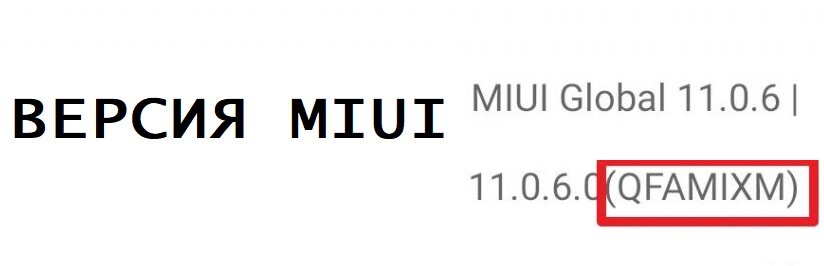 MIUI Global