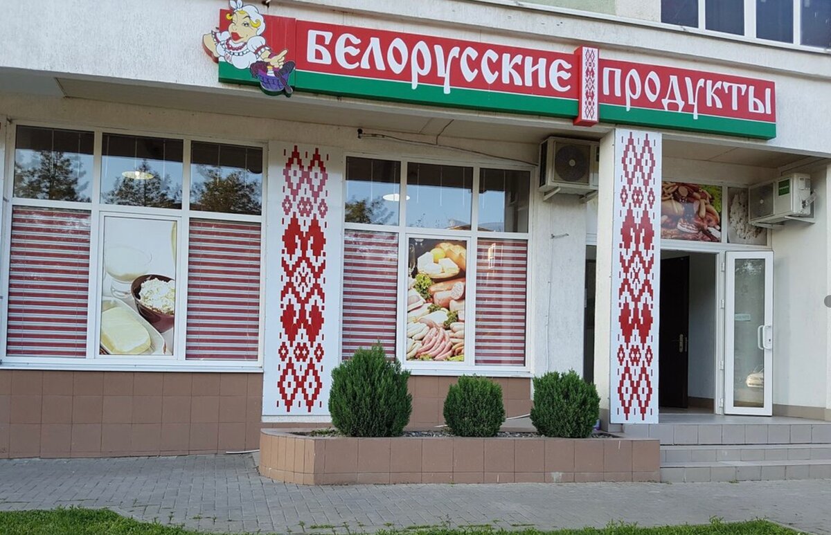 Подобных магазинчиков на территории России довольно много