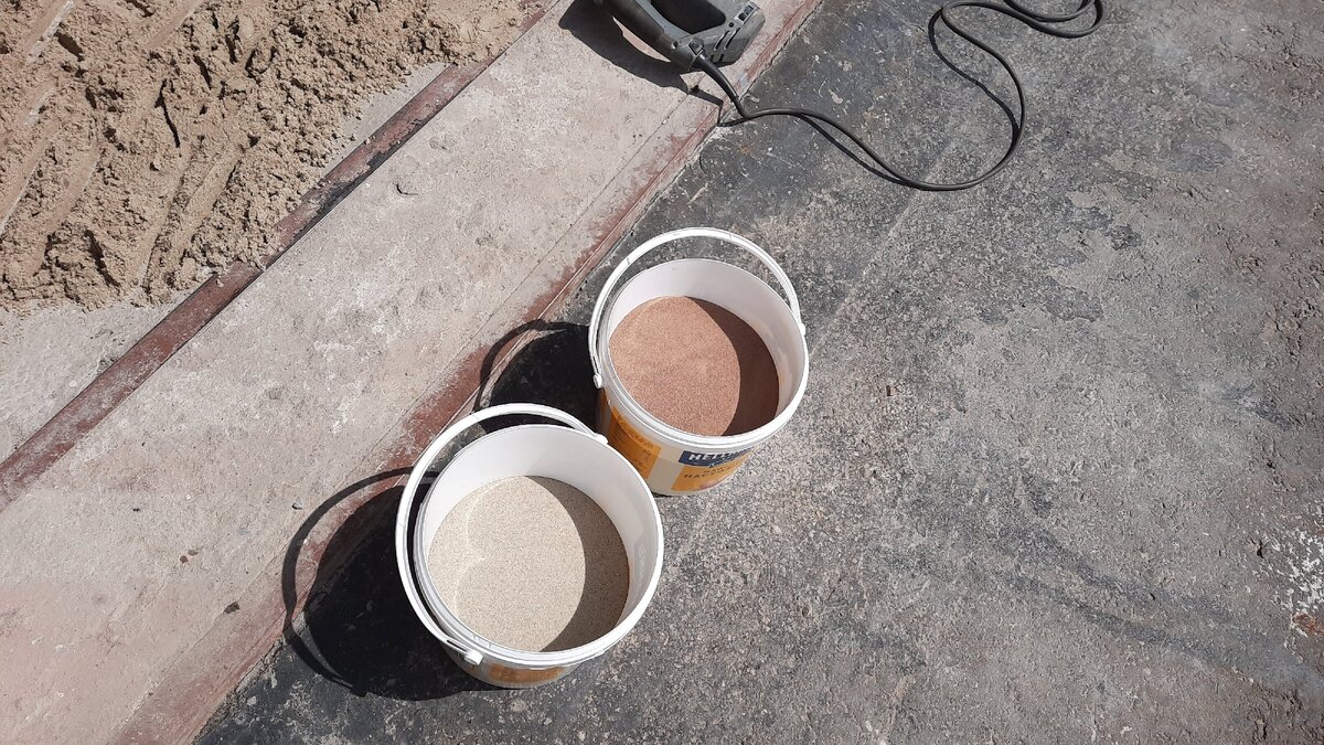 песок и глина...