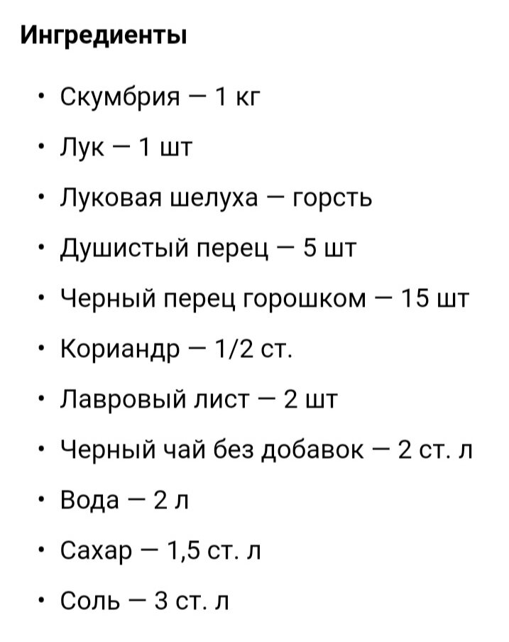 Приятного аппетита.