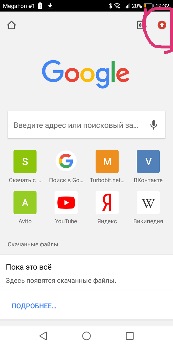 3 точки иногда выглядя так,потому что просит обновления
