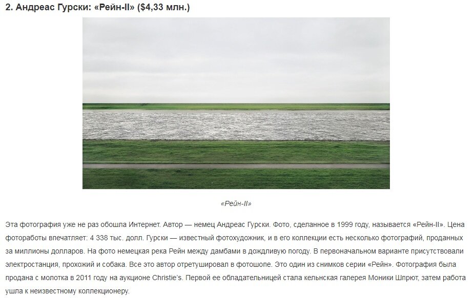 Пример "шедевра"