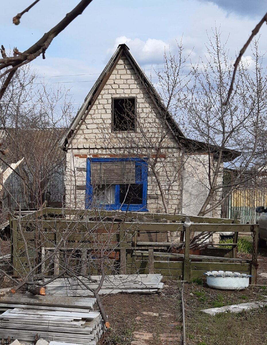 Домик