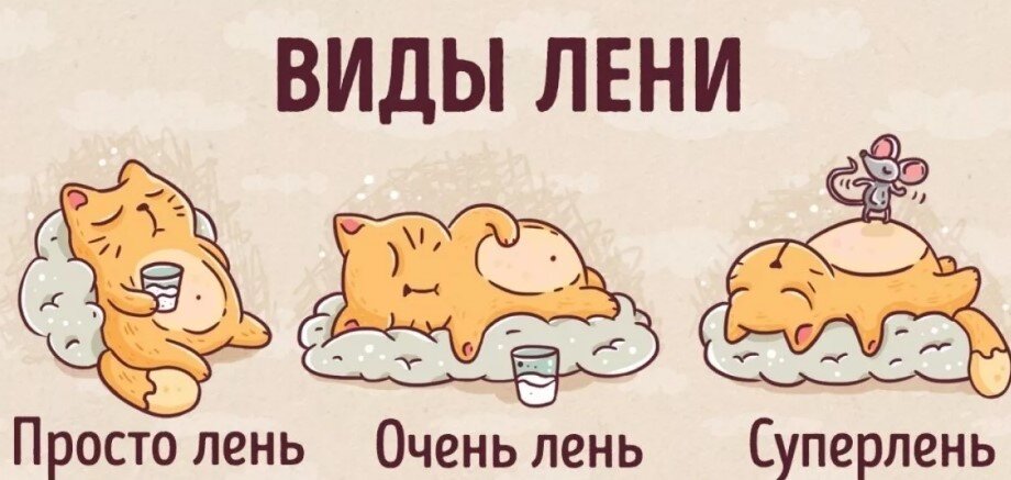 Немного юмора