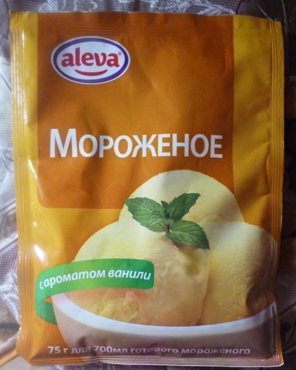 Есть разные виды мороженого!