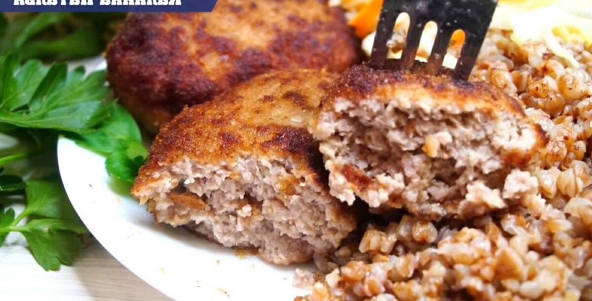 Все котлеты хороши, выбирай на вкус! Фото автора.