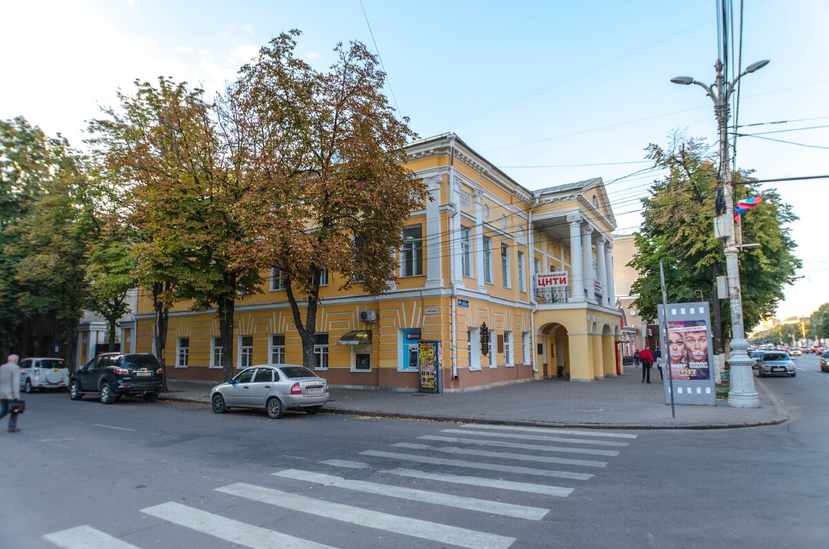 Воронеж есть работа какой. Воронеж есть работа какой