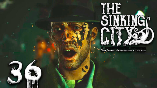 Все конечные финалы ֍ The Sinking City ~ 36