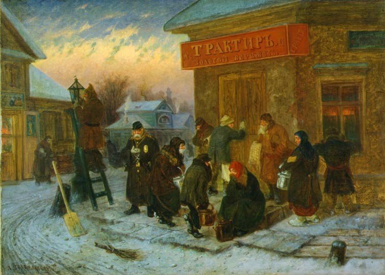 Картина художника Л.И. Соломаткина «Утро у трактира». 1860-е годы. 