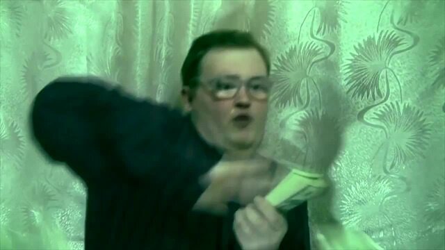 Когда денежка реально водится…