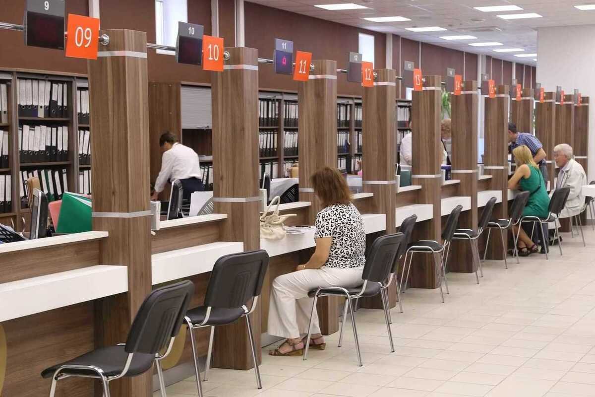 Новое место для банкротства МФЦ