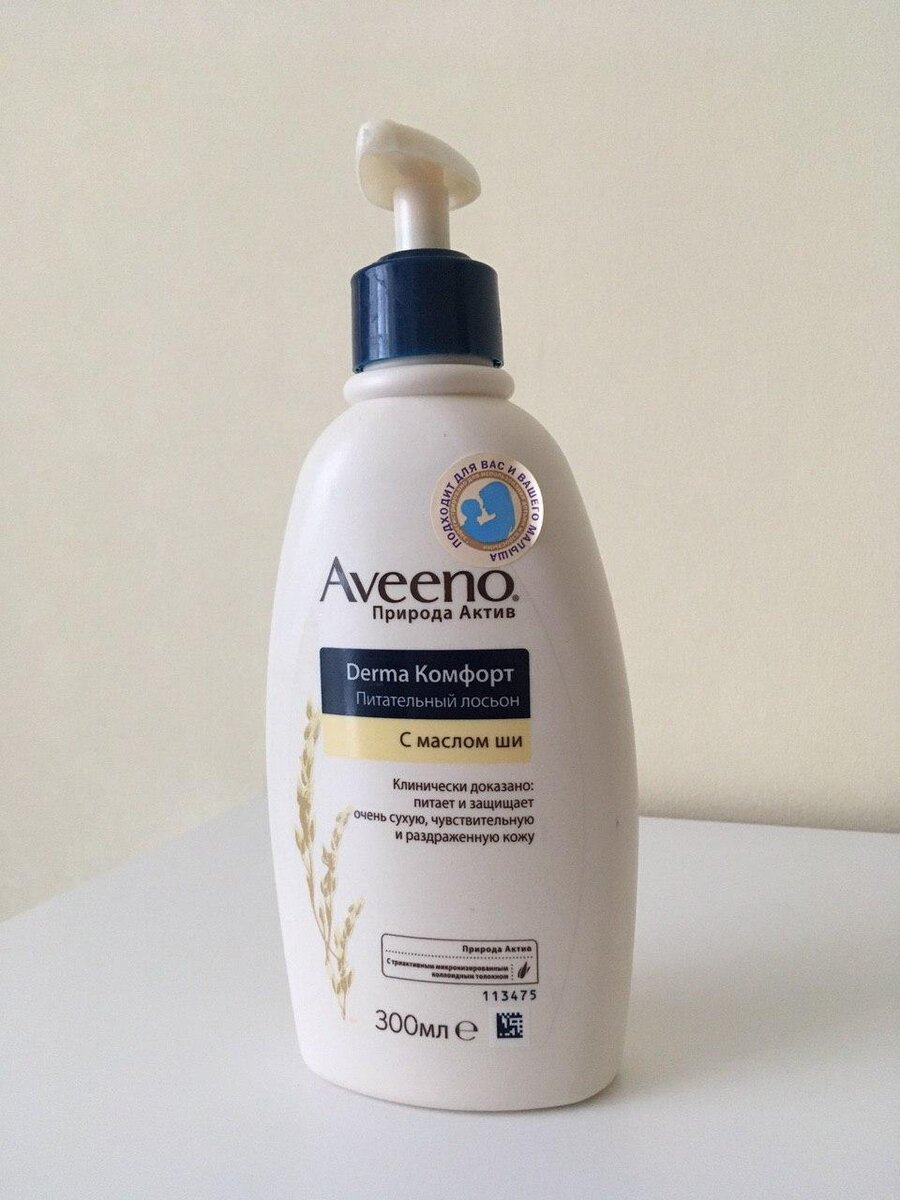 Пользуюсь разными эмолентами, этот один из самых любимых