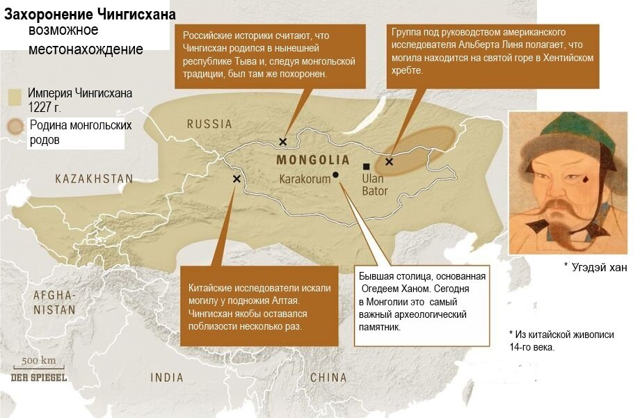 Где находятся монголы. Могила Чингисхана Монголия. Монголия Гробница Чингисхана. Захоронение Чингисхана. Место могилы Чингисхана.