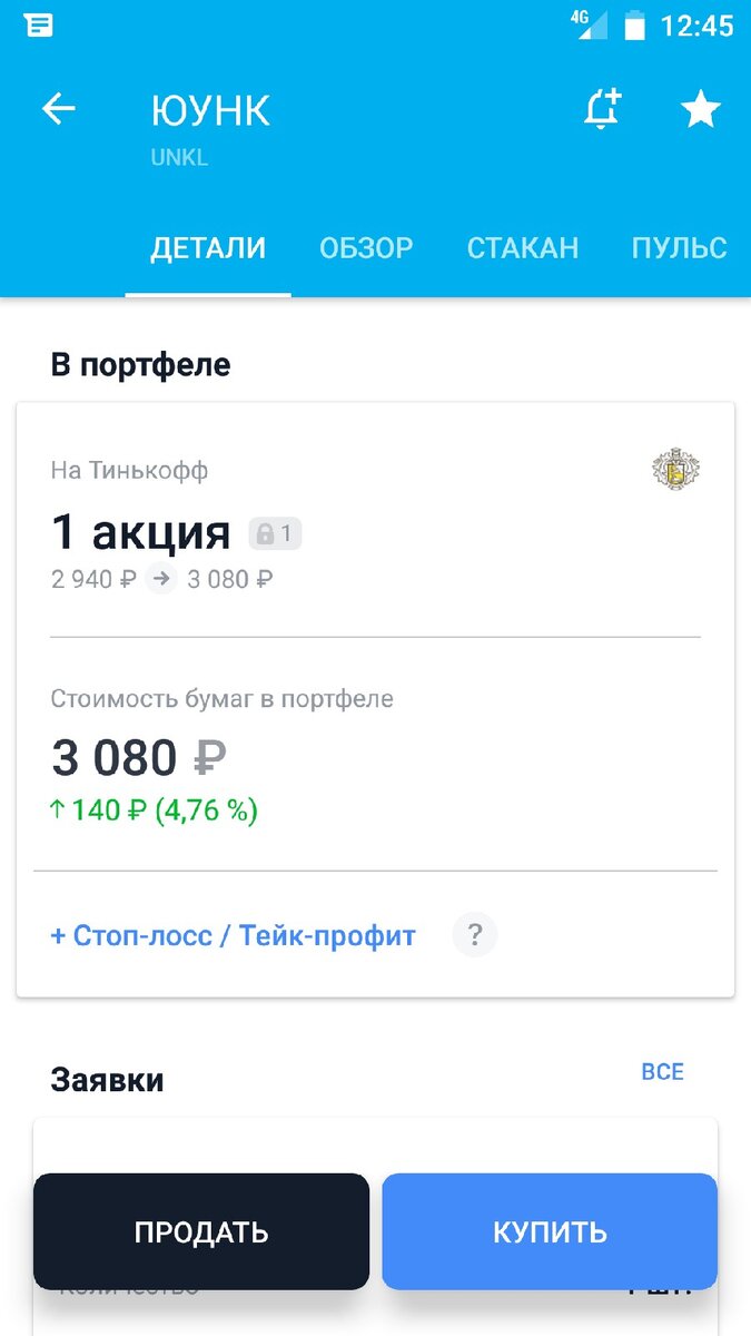 -1-2