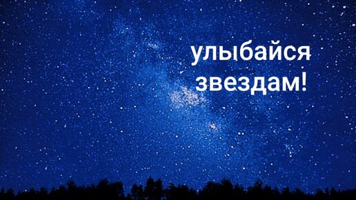 Мои сапфировые ночи. Мои сапфировые ночи