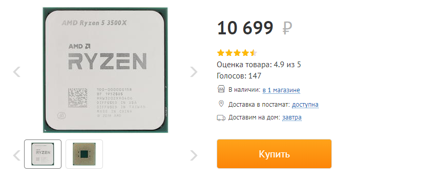 Очень достойный камень за свой деньги!