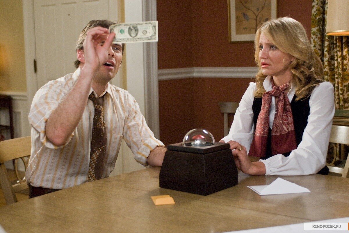 Кадр из фильма "Посылка"