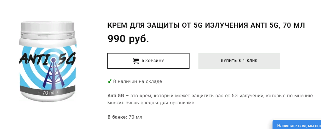  МТС первый среди операторов получил лицензию на использование сети 5G. Это знаменательное событие, которое ждали в России.-2