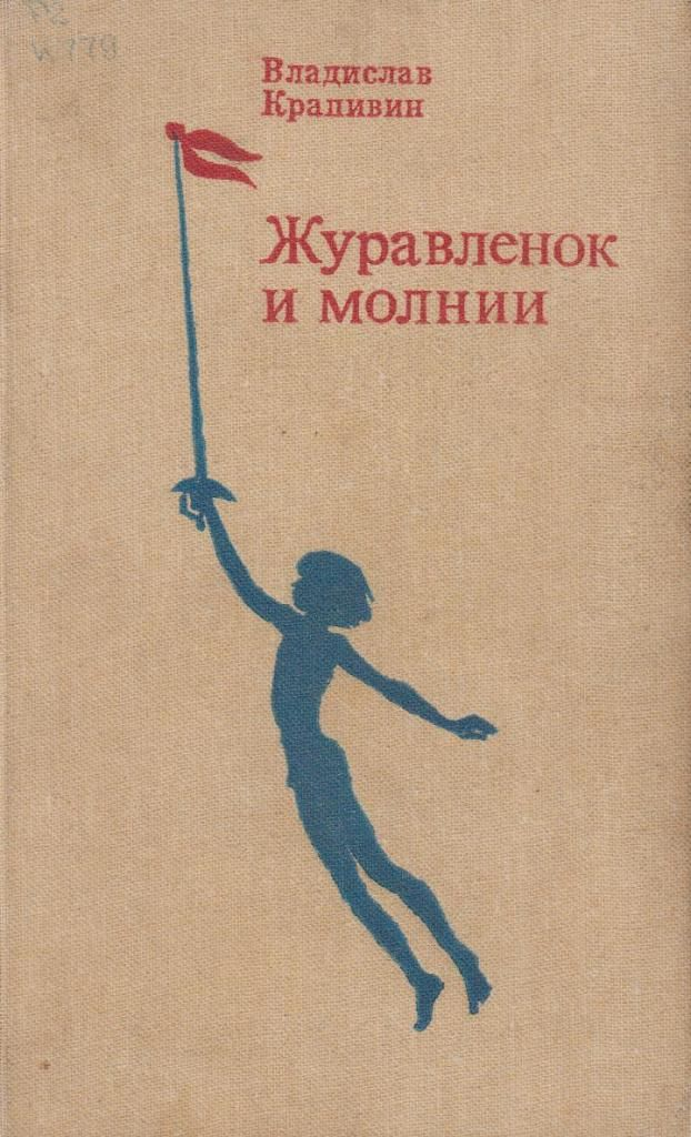 Из свободного доступа
