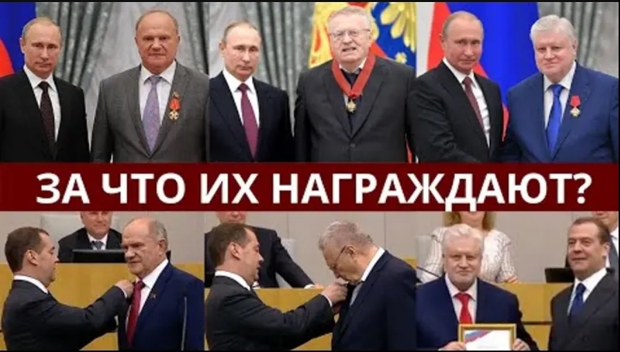 Народ любит вас....