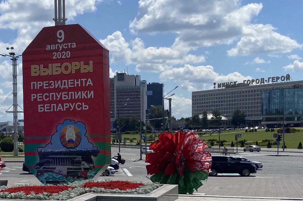 2 наблюдения по итогам протестов в Беларуси. Частное мнение без эмоций