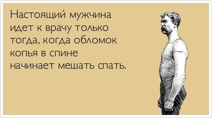 мем из свободных источников