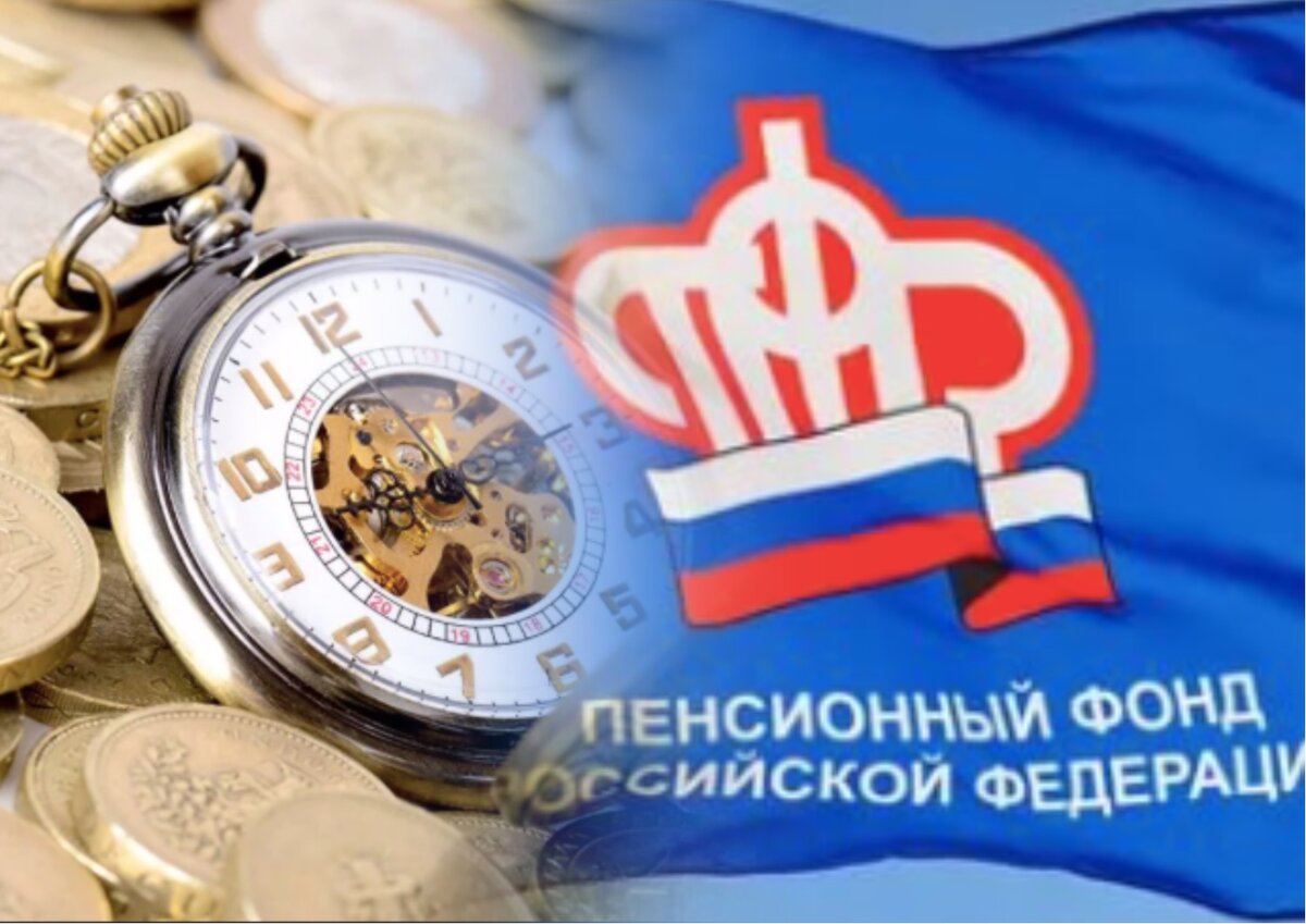 Средний размер страховой выплаты по старости планируется увеличить до 20 тысяч рублей