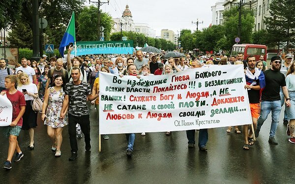 обнуление органов власти