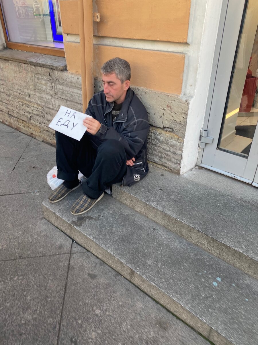 Коллектор сегодня не взыскал...